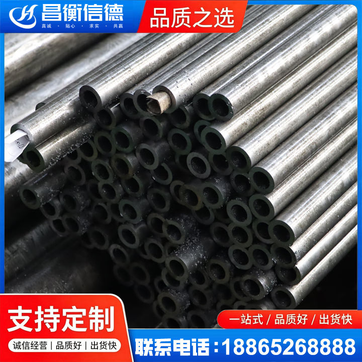 长安GCr15精密钢管