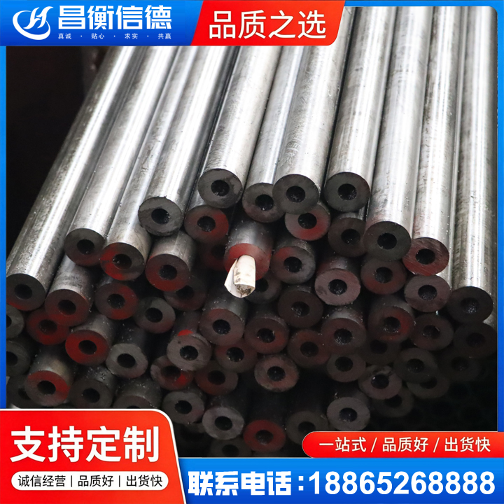 长安20#精密钢管